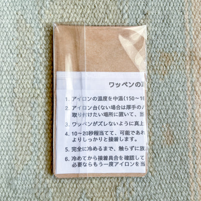 ★New★ アボカド刺繍ワッペン【2枚セット】シール加工可※受注販売